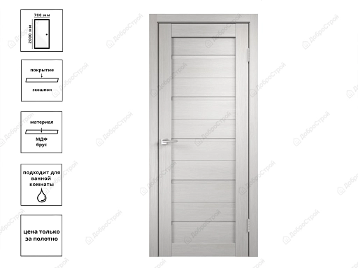 Дверь экш DUPLEX глухая Дуб белый (ДГ-70)