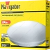 Светильник настенно-потолочный Navigator NBL-R1-24-4K-IP20-LED 24 Вт круг, белый