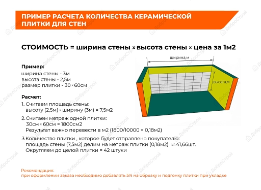 Керамический гранит Culto Calacatta Extra 60*60 мрамор калакатта