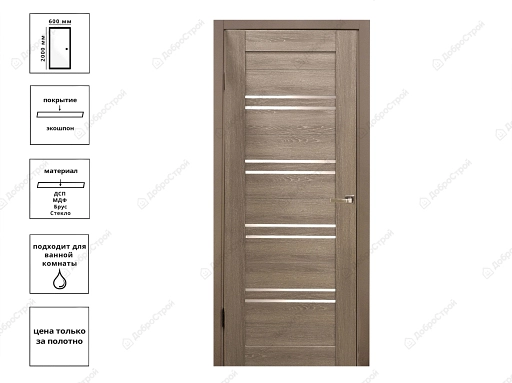 Дверь ecowood 655-ЗР мраморный орех 60