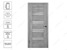 Дверь ecowood 655-ЗР бетон светлый 70