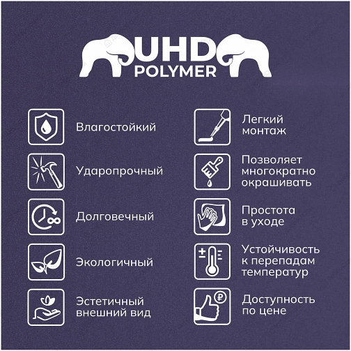 Плинтус напольный/наличник 15*60 UHD Polymer 2,4 м