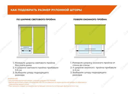 Штора рулонная Блэкаут Плайн Серый 80x160 см