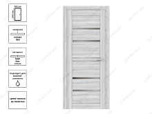 Дверь LX8 Ривьера Айс (ДО- 80)