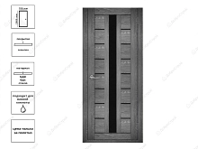 Дверь Лига 23 ПО экш СЧ дуб шале графит70