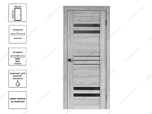 Дверь Tandem 9-СО ясень ривьера айс 60