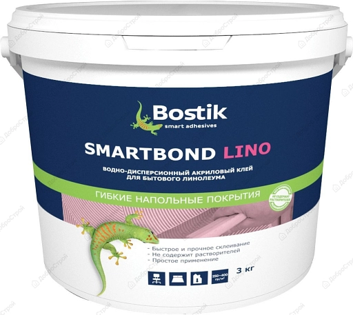 Клей акриловый Bostik Smartbond Lino для бытового линолеума 3 кг