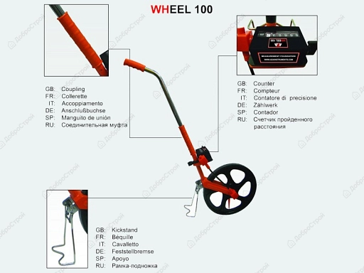 Колесо измерительное ADA Wheel 100