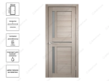 Дверь экш DUPLEX 3 Дуб Капучино (ДО-90)