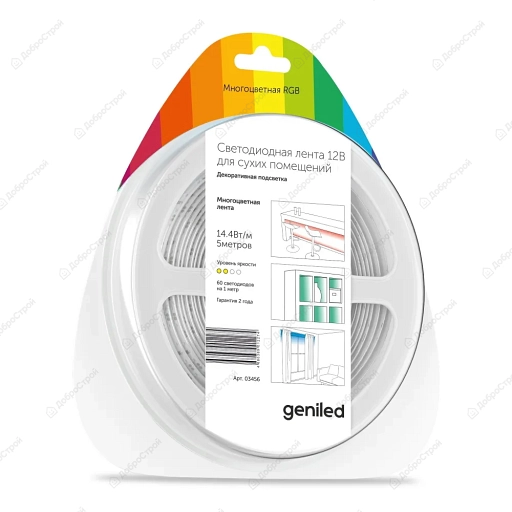 Светодиодная лента Geniled GL-60SMD5050 12В 14,4Вт/м 10х5000 RGB IP33