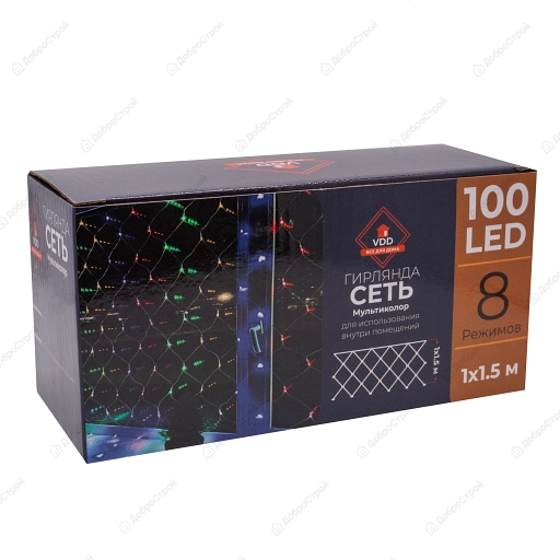 Гирлянда "Сеть"100 LED,размер 1x1.5 м,IP20 multicolor