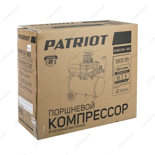 Компрессор Patriot поршневой масляный EURO 50-260, 8 бар, 1800 Вт