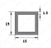 Труба квадратная 15*15*1,5 ТКв 02.1000.501л