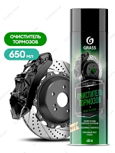 Очиститель тормозов Brake cleaner