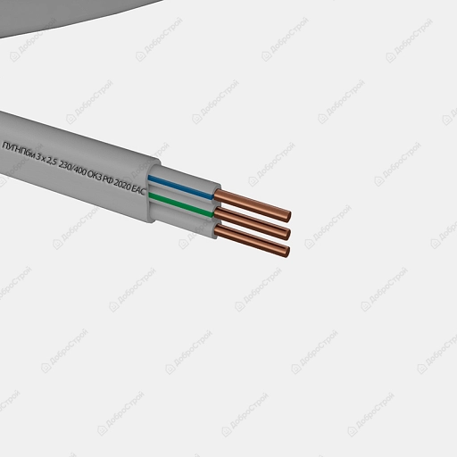 Провод ПУГНП 3*2.5 белый (5м)