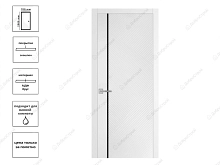 Дверь DD-44/D-01 ДГ экшпон белый софт 70 МЧ