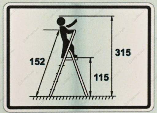 Лестница-стремянка стальная Fit 5 ступеней, 152 см