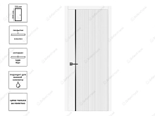 Дверь DD-44/D-02 ДГ экшпон белый софт 70 МЧ