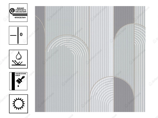 Обои Палитра TREND Archway  горячее тиснение 10,05*1,06 м серый рисунок