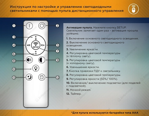 Светильник потолочный AMBRELLA LIGHT светодиодный FL51459/1+1 WH 3000K-6400K+4200K D600х110 белый