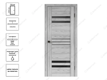 Дверь Tandem 9-СО ясень ривьера айс 70