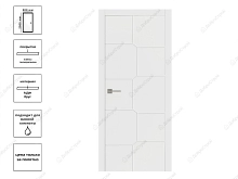 Дверь L06 ПП Софт белый, кромка ПВХ белая 80