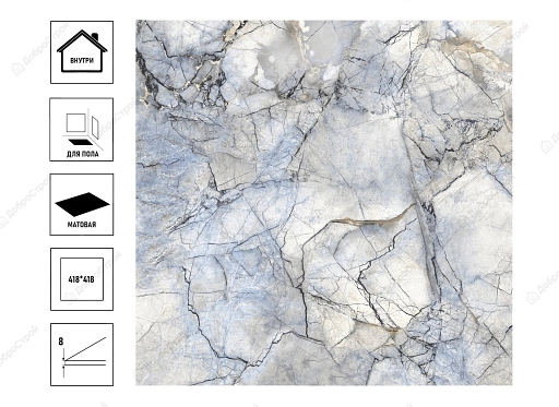 Плитка керамическая GlobalTile Solo 41,8х41,8см, синий