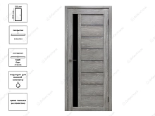 Дверь Лига 19 ПО экш СЧ дуб шале графит70