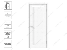 Дверь экш XLINE 8 Зеффиро Эмалит (ДО-80)