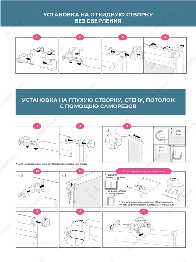 Штора рулонная Блэкаут Плайн Какао с молоком 140x175 см