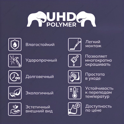 Молдинг влагостойкий  UHD Polymer, арт 2 UHD 21/40, 2м