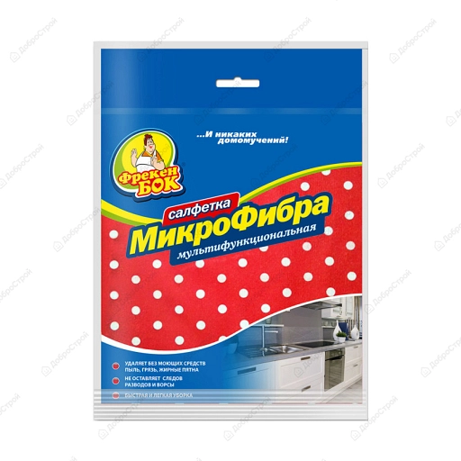 Салфетка из микрофибры Фрекен Бок мультифункциональная (горох)