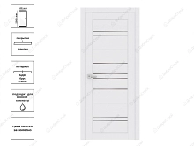 Дверь LX-9 Ясень белый ДО 60