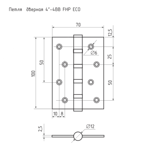 Петля унив. сталь 4"-4ВВ FHP-STD AC (старая медь) (100х70х2,5)