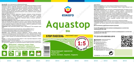 Грунт акриловый Eskaro Aquastop Bio с фунгицидными и альгицидными свойствами, концентрат 1:5 1 л