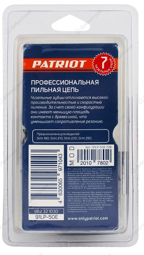 Цепь Patriot 91LP-50E, 3/8 1,3 50 Z