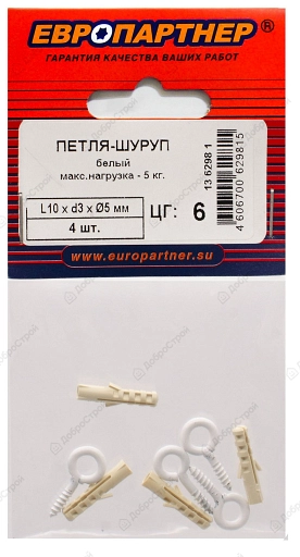 Петля-шуруп 2,5х10х5 мм, белый, 4 шт