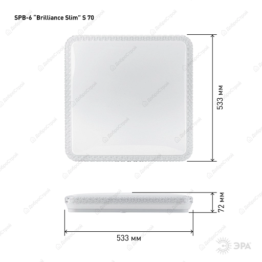 Светильник потолочный светодиодный ЭРА Классик с ДУ SPB-6-70-RC S Brilliance Slim 70Вт квадрат