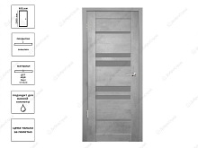 Дверь ecowood 654-ЗР бетон светлый 60