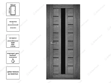 Дверь Лига 23 ПО экш СЧ дуб шале графит80