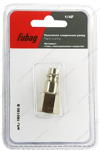 Адаптер-штуцер Fubag рапид , 1/4" F резьба внутреняя