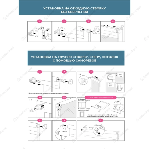 Штора рулонная Decofest Вэил 50x160 цвет серый