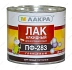 Лак алкидный Лакра ПФ-283 1,8кг