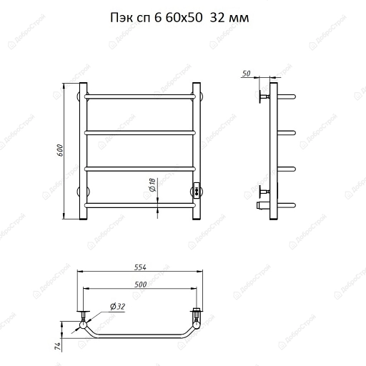 Полотенцесушитель электрический Пэк сп 6 60х50 32 мм